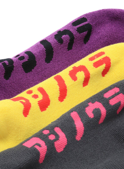 半ウサギショートソックス