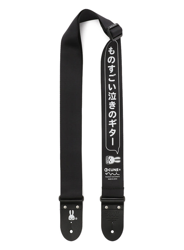 ギターストラップ ものすごい泣きのギター