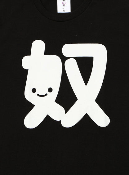 S/STee ぬ2