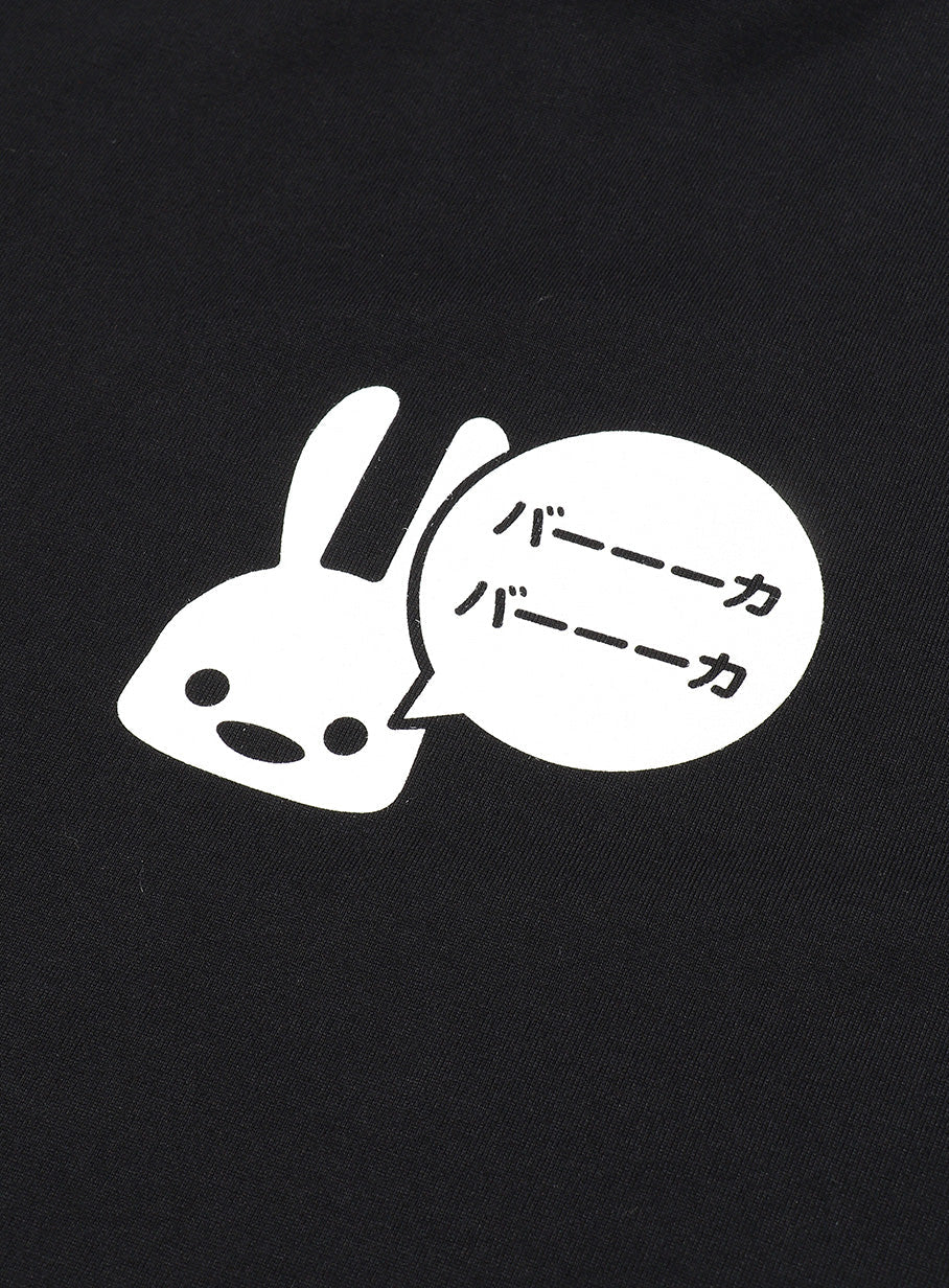 2倍 Tシャツ バーーーカバーーーカ
