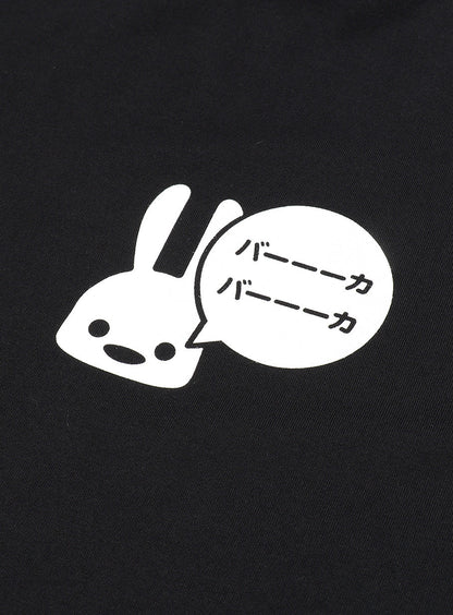 2倍 Tシャツ バーーーカバーーーカ