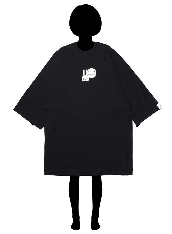 2倍 Tシャツ バーーーカバーーーカ