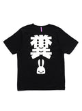 ちょっといいTシャツ 糞