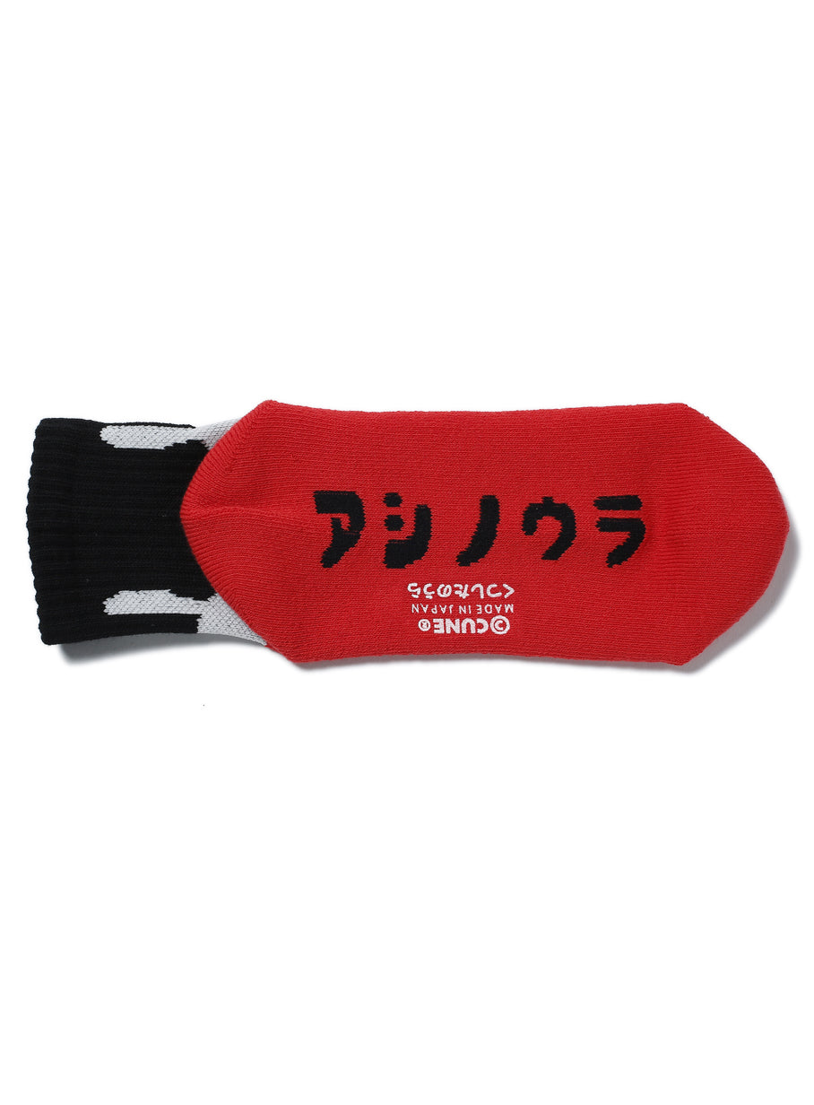 半ウサギショートソックス