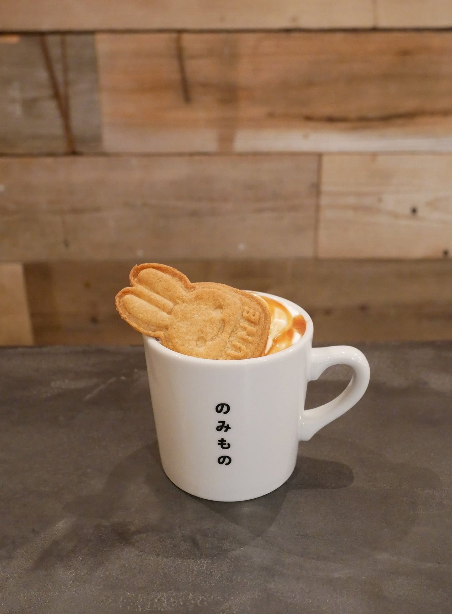 のみものマグ
