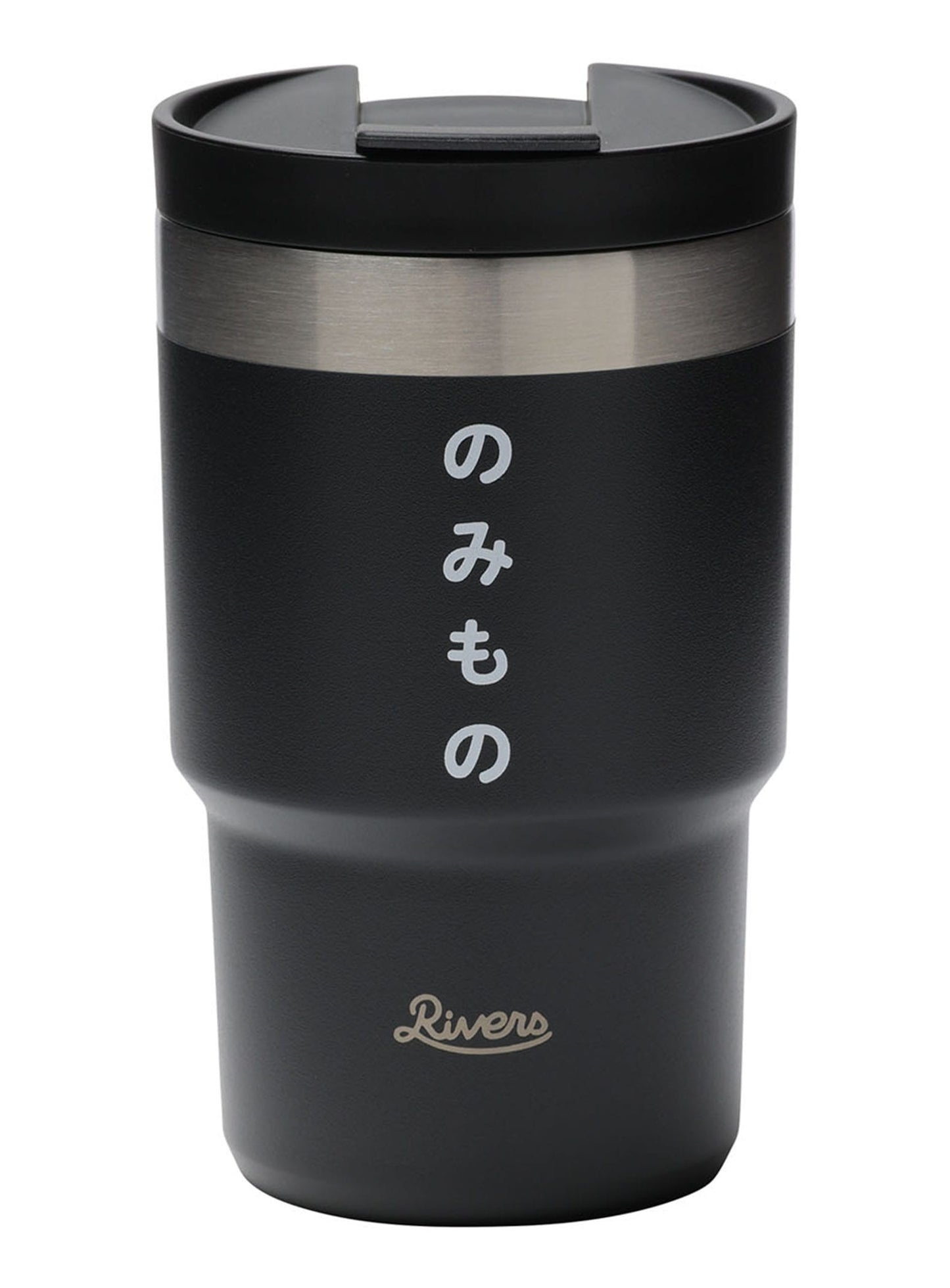 ステンレスタンブラー のみもの