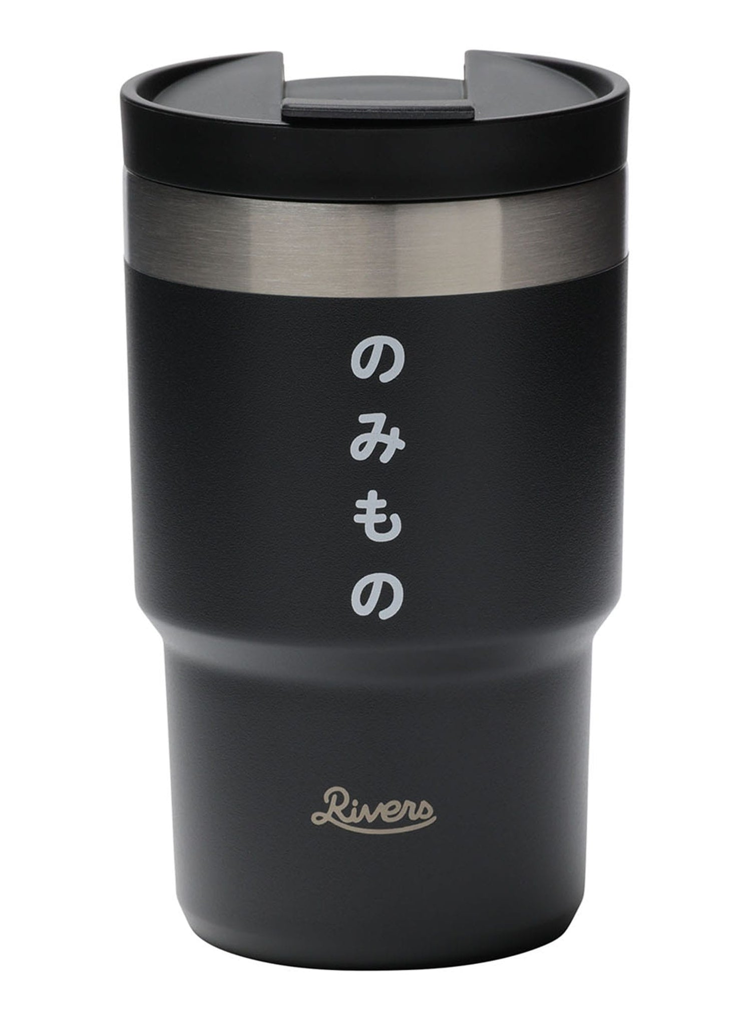 ステンレスタンブラー のみもの