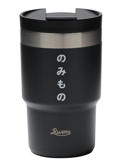 ステンレスタンブラー のみもの