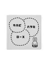 A set 皿
