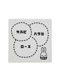 A set 皿