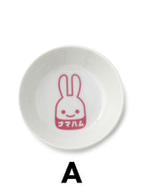 小皿