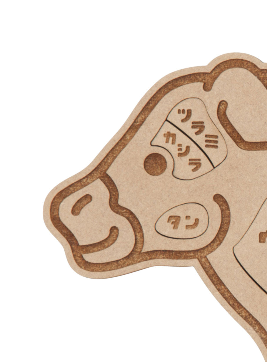 牛肉パズル