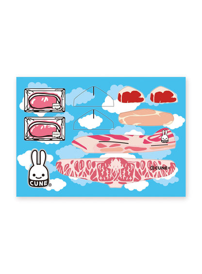 生肉飛行機