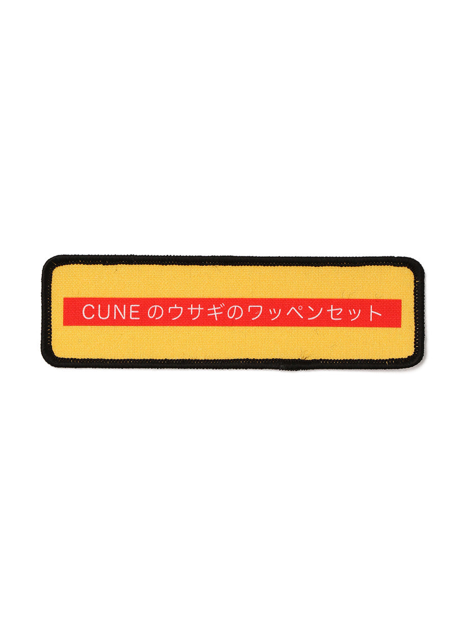 ワッペン Aセット