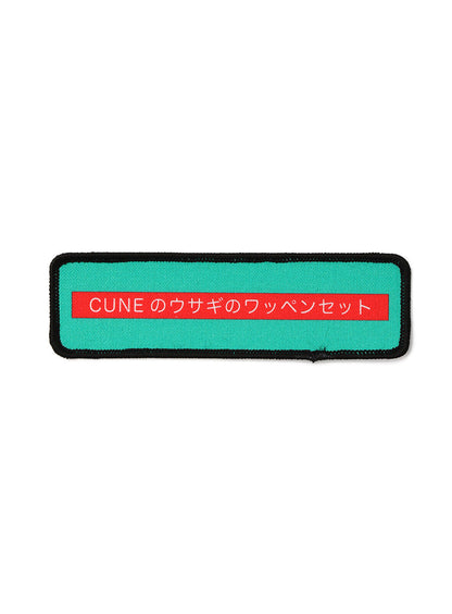 ワッペン Bセット