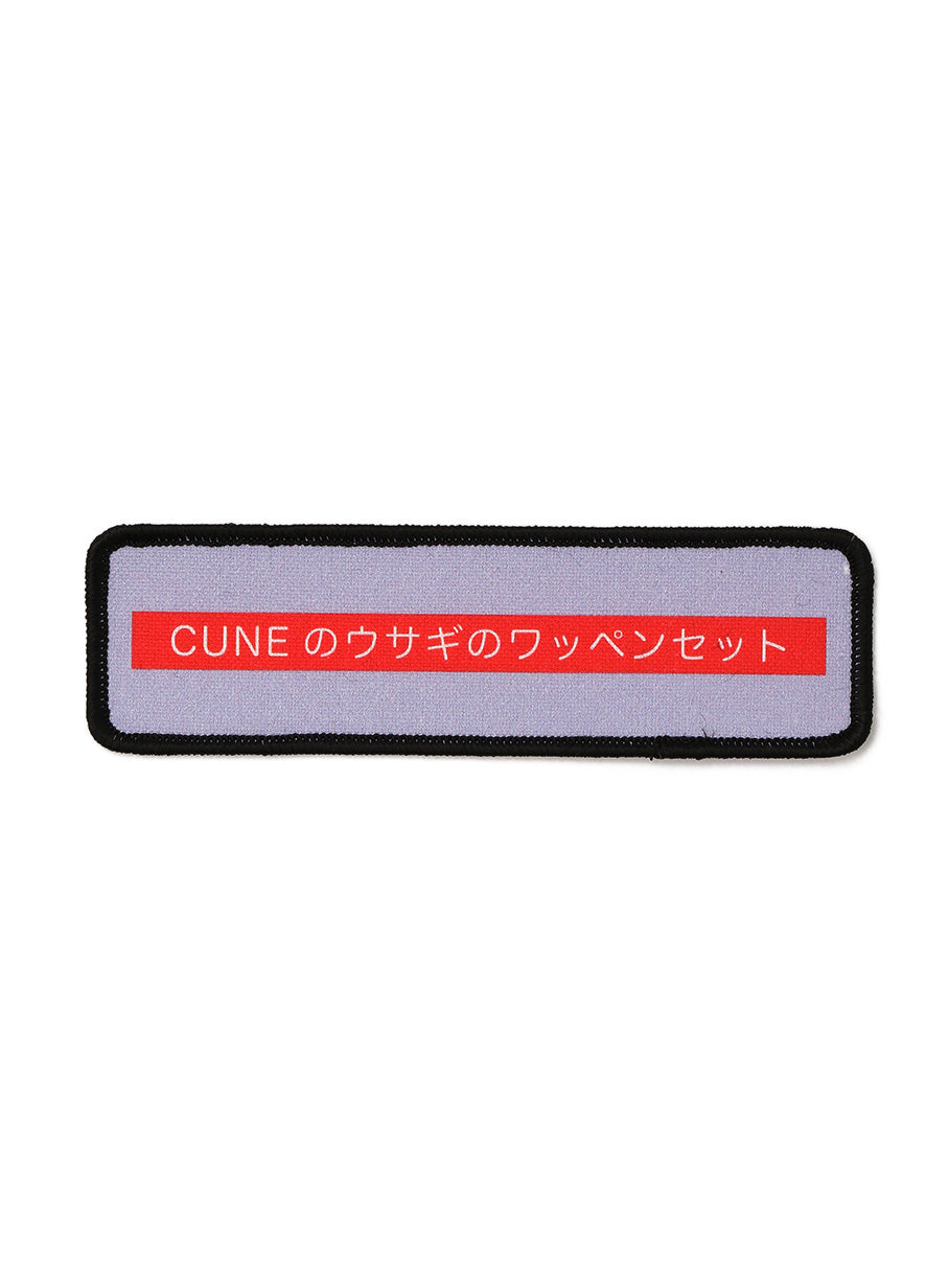 ワッペン Cセット