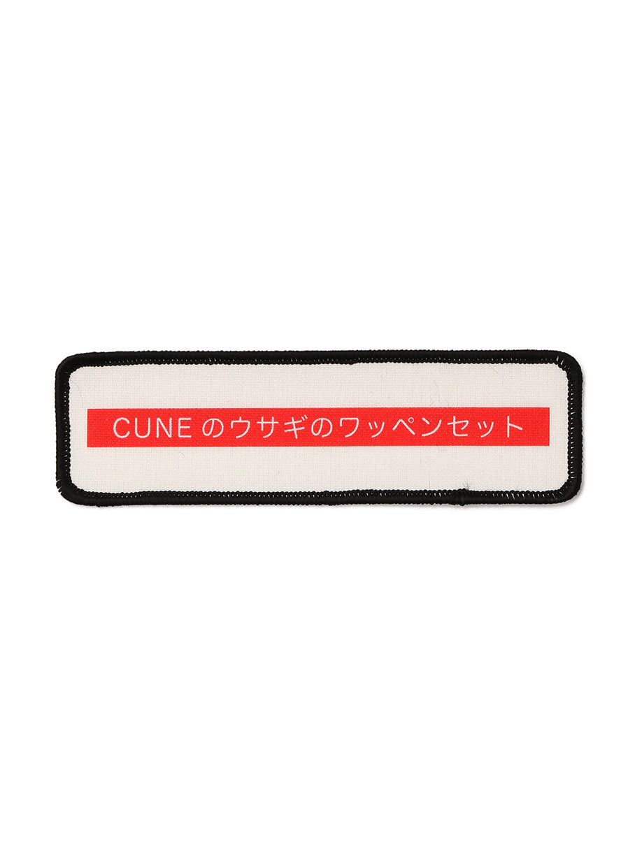 ワッペン Dセット