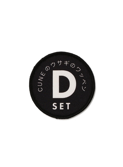 ワッペン Dセット