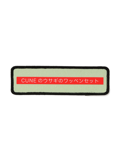 ワッペン Eセット