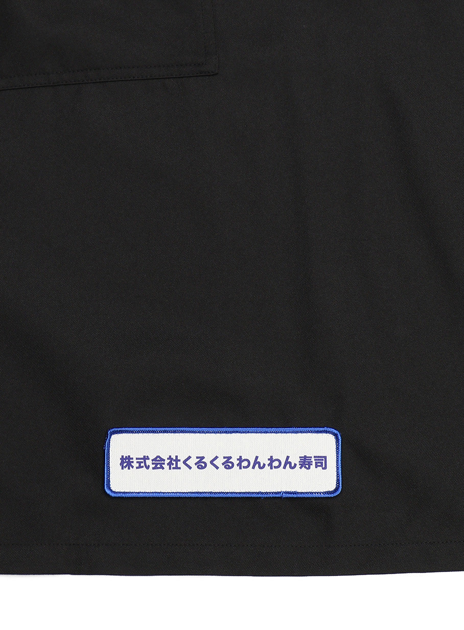 株式会社くるくるわんわん寿司のエプロン