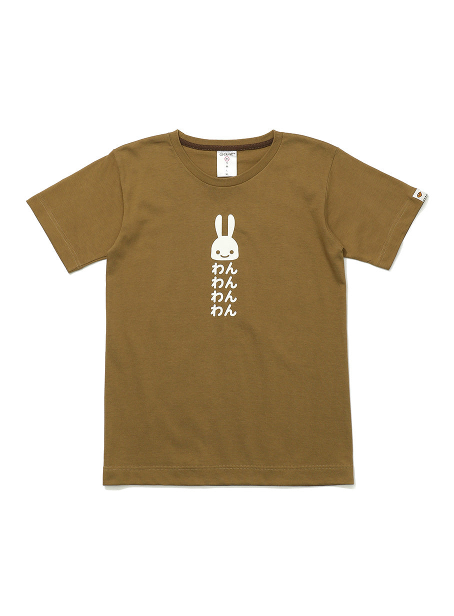 わんわんわんわんTシャツ