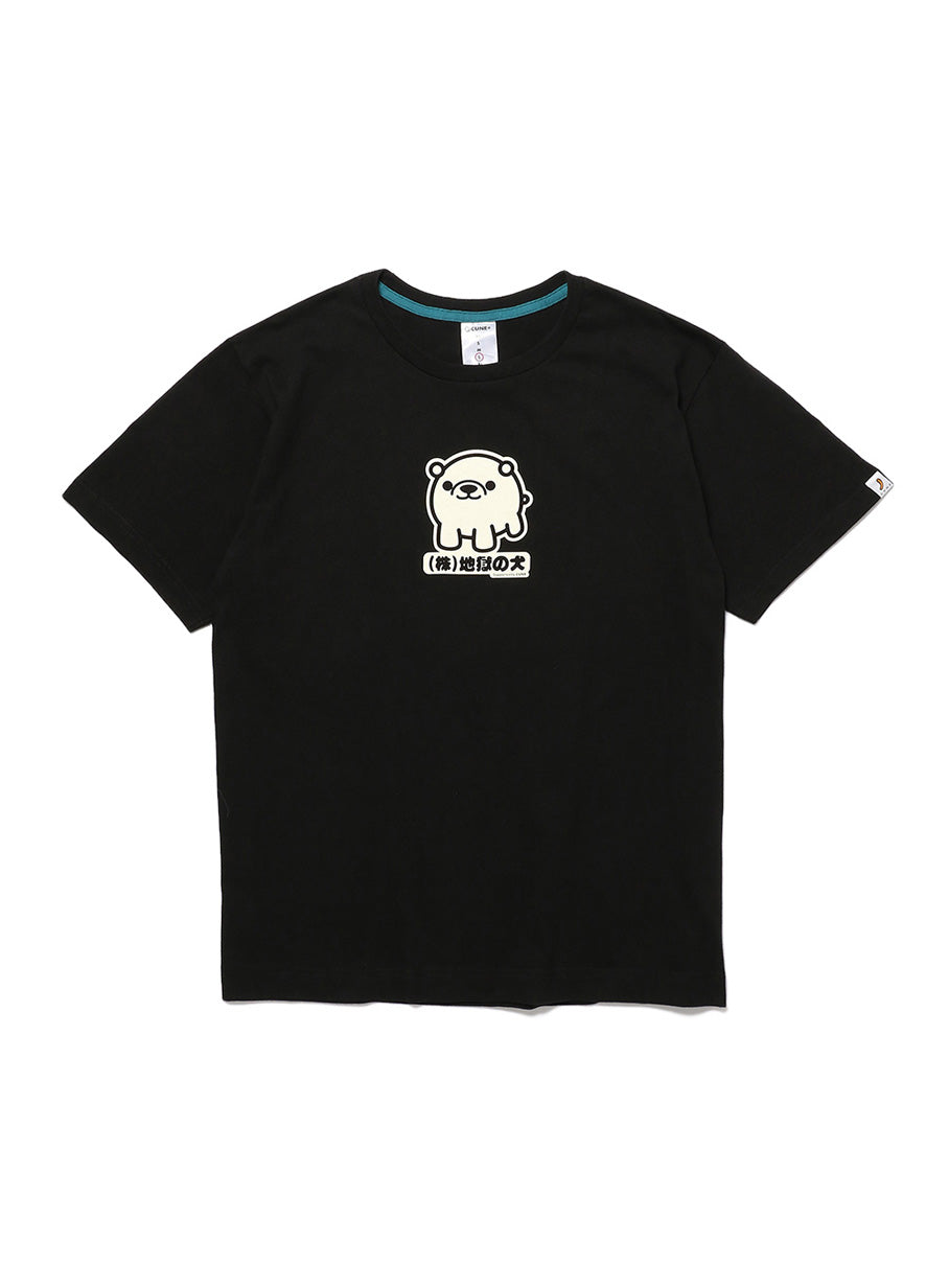 わんわんTシャツ 復刻 地獄の犬