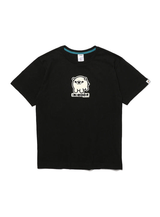 わんわんTシャツ 復刻 地獄の犬