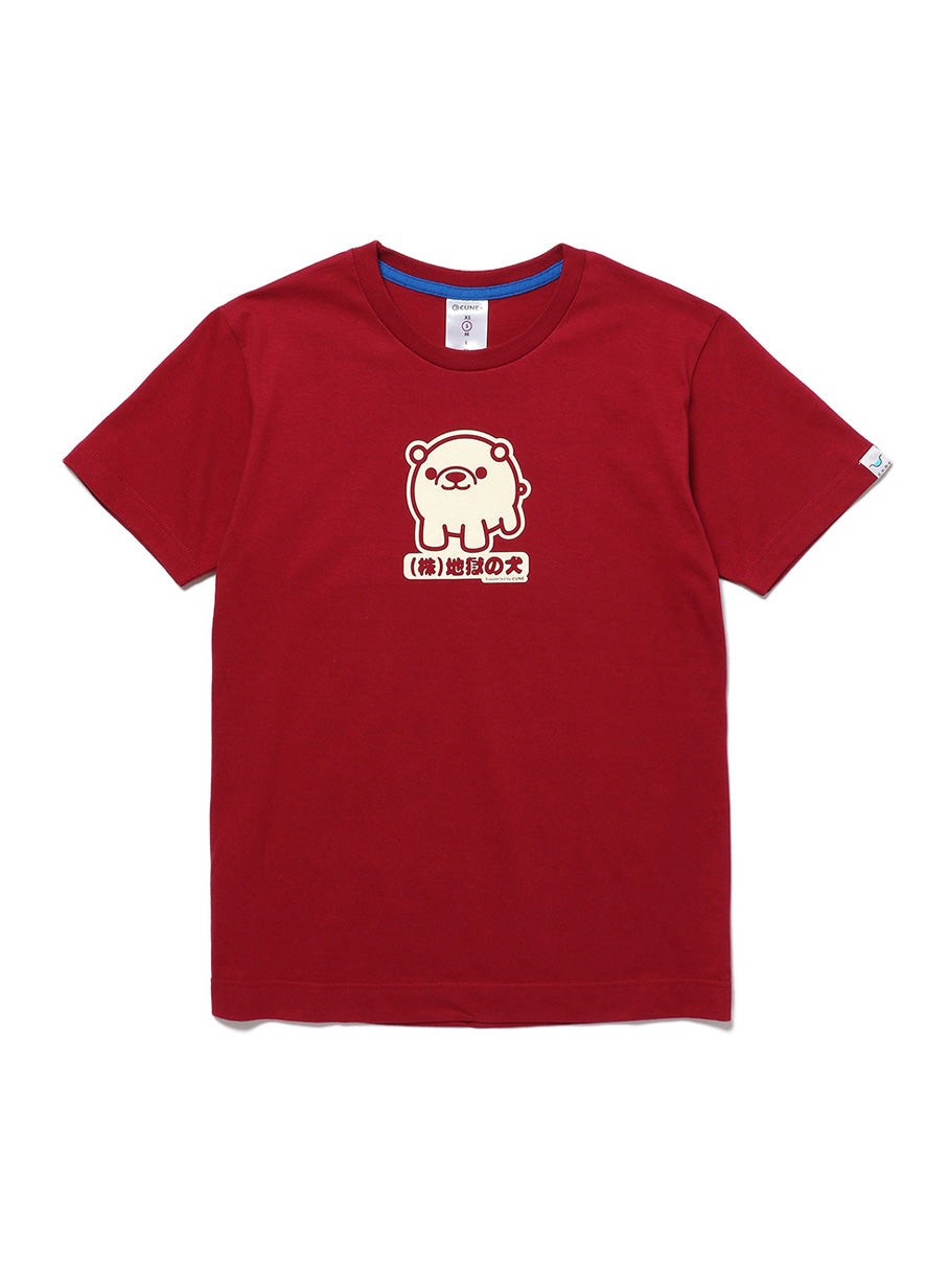 わんわんTシャツ 復刻 地獄の犬