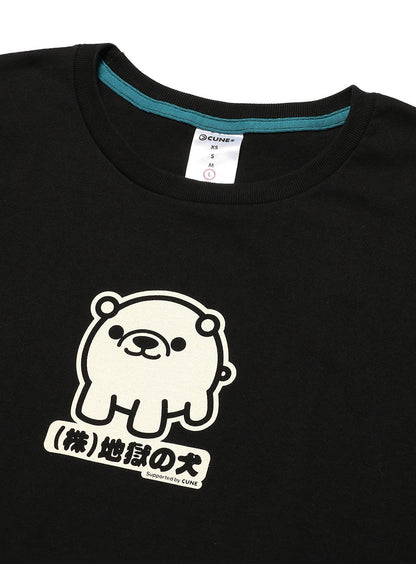 わんわんTシャツ 復刻 地獄の犬
