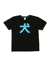 わんわんTシャツ 犬
