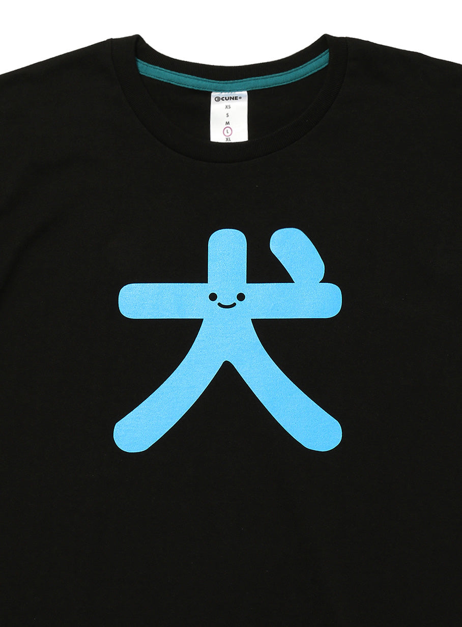 わんわんTシャツ 犬