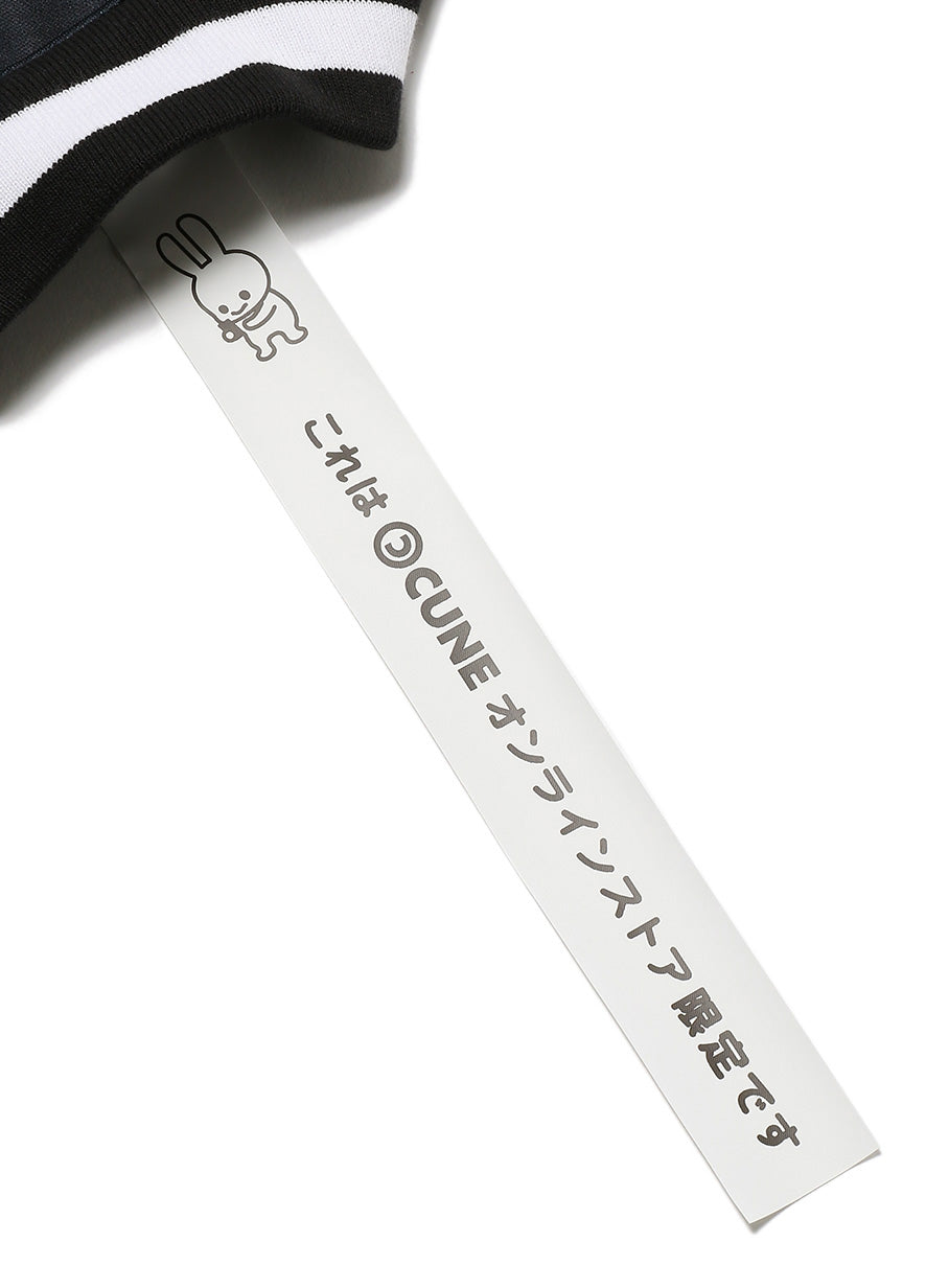 ぞうさんスカジャージ
