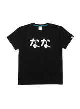 7th Anniv. T-SHIRTS なな