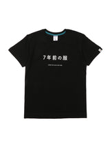 7th Anniv. T-SHIRTS 7年前の服