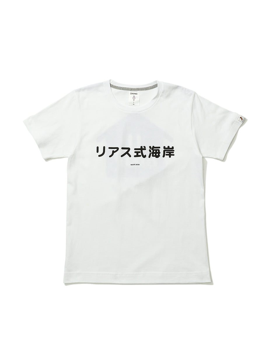 47都道府県Tシャツ　岩手県