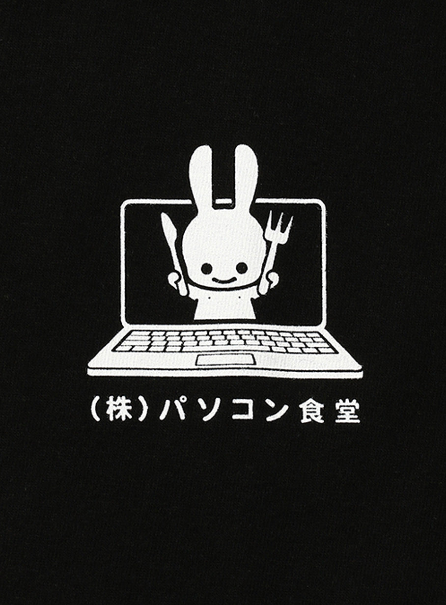 パソコン食堂 Tシャツ