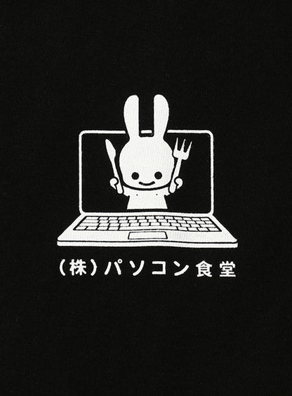 パソコン食堂 Tシャツ