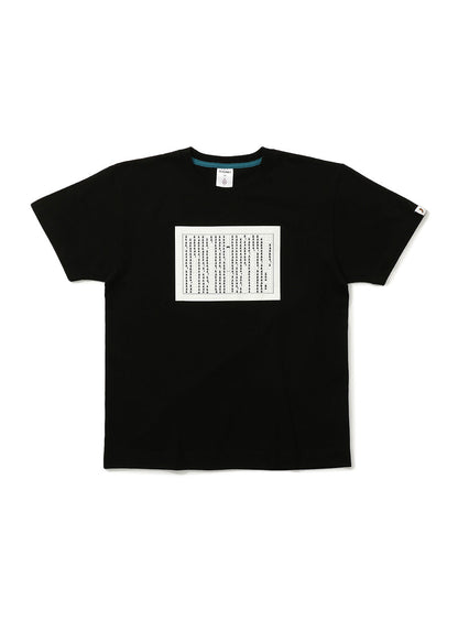 文芸部Tシャツ 原稿用紙