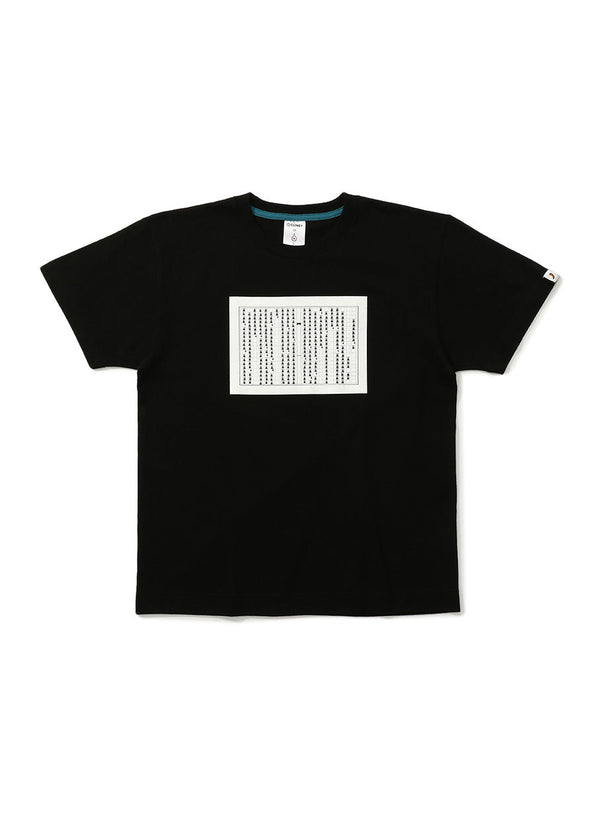 文芸部Tシャツ 原稿用紙