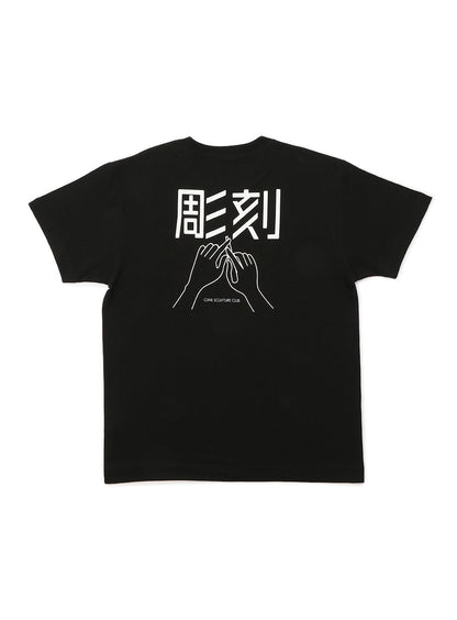 彫刻部Tシャツ 石像