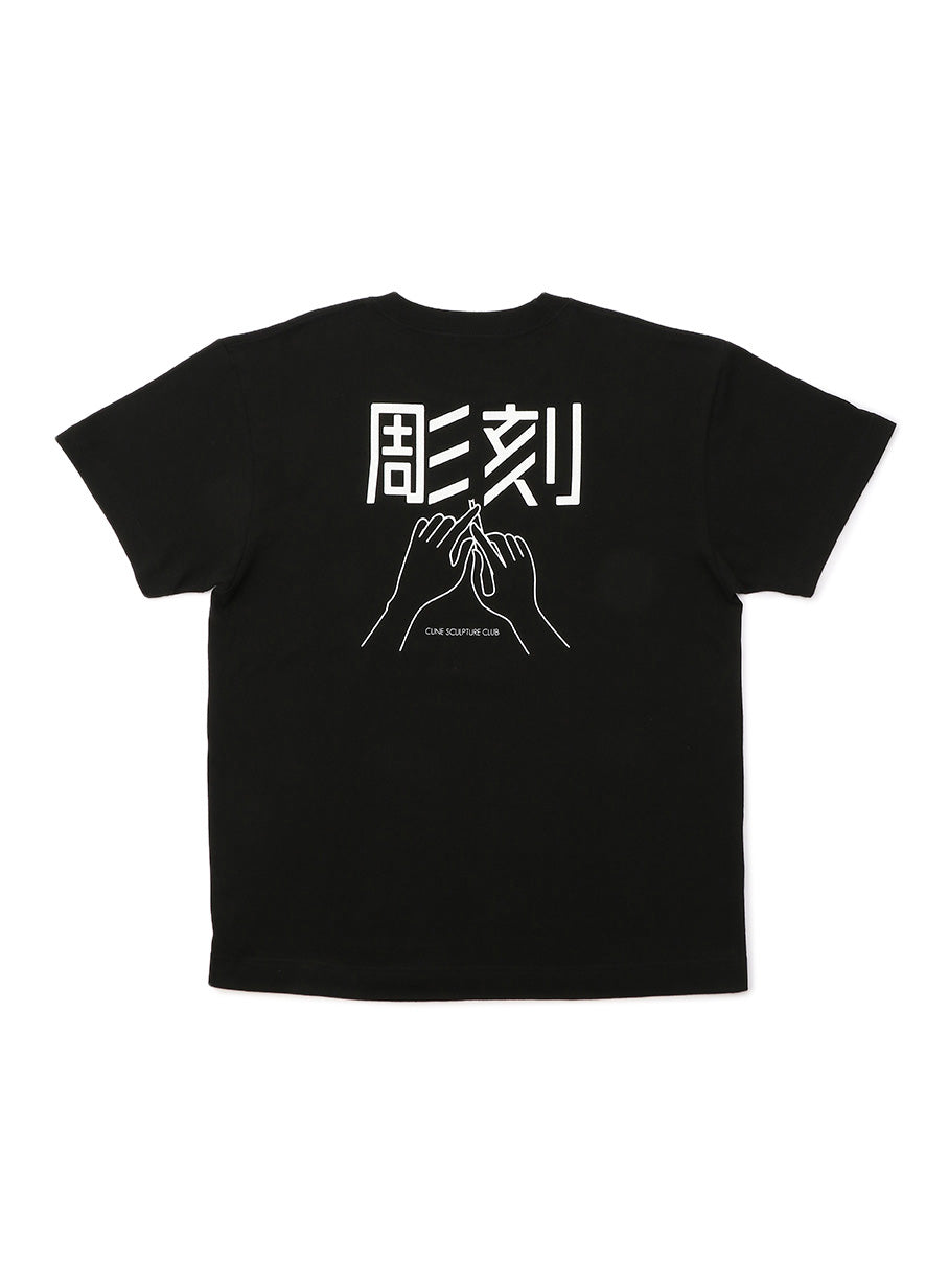 彫刻部Tシャツ 氷像