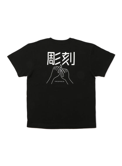 彫刻部Tシャツ 氷像