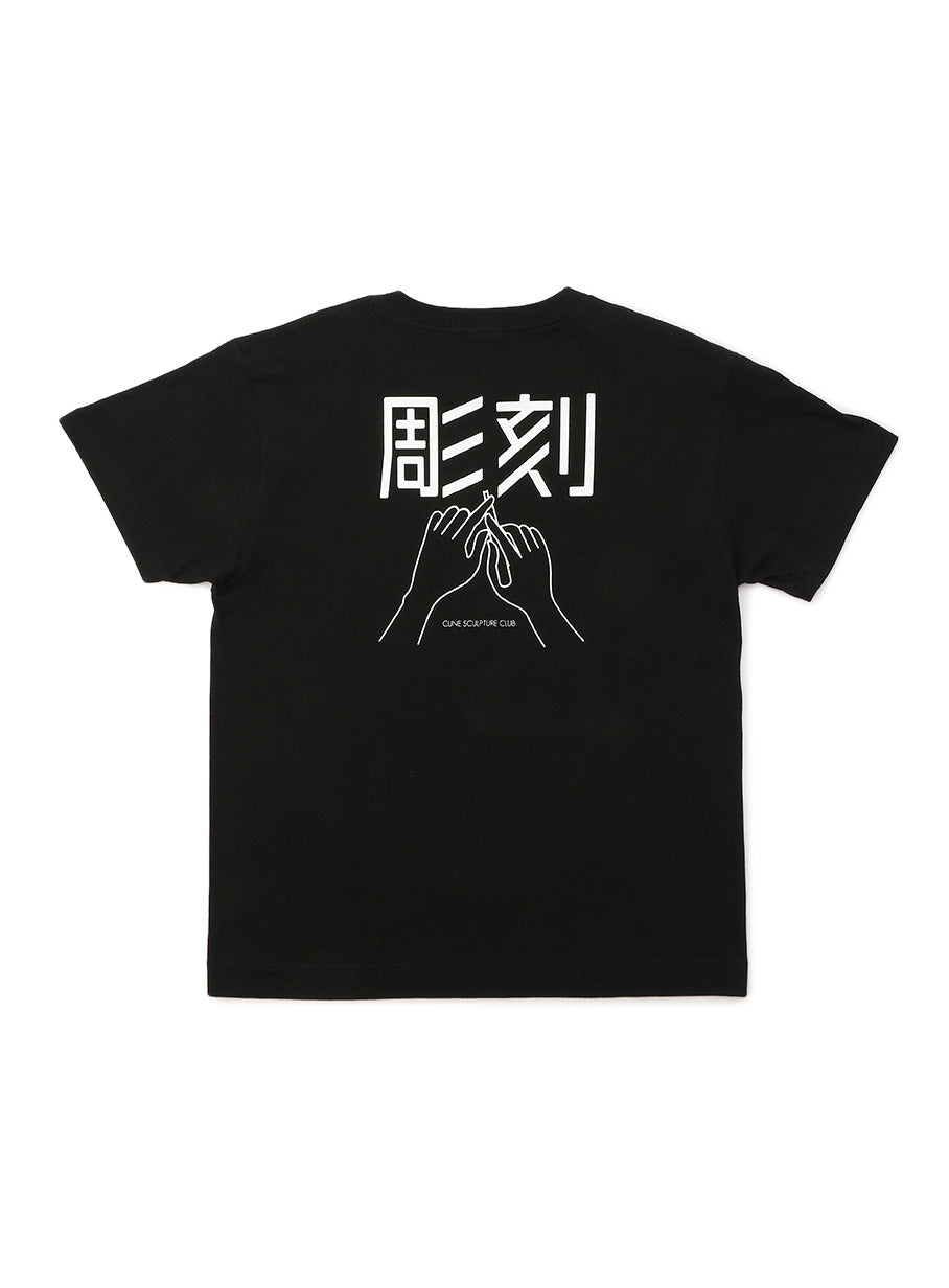 彫刻部Tシャツ 木像