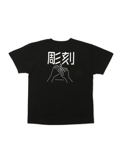 彫刻部Tシャツ 鉛筆の芯像