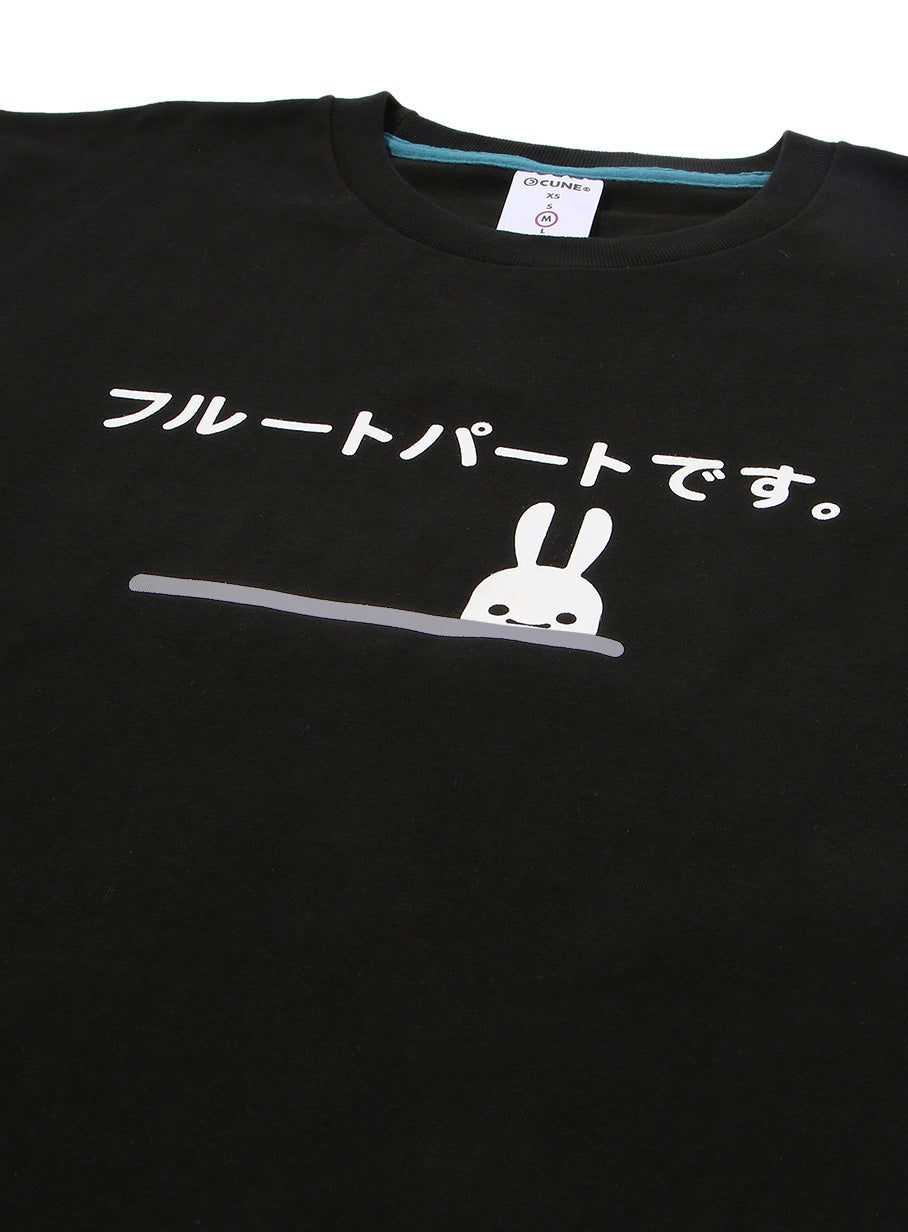 吹奏楽部Tシャツ フルート