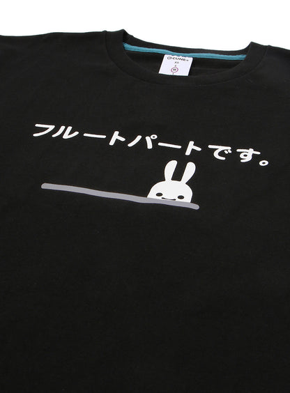 吹奏楽部Tシャツ フルート