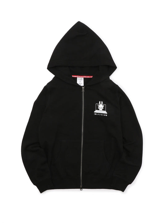 パソコン食堂 ZIP PARKA