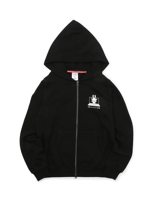 パソコン食堂 ZIP PARKA
