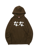 7th Anniv. PULL PARKA なな