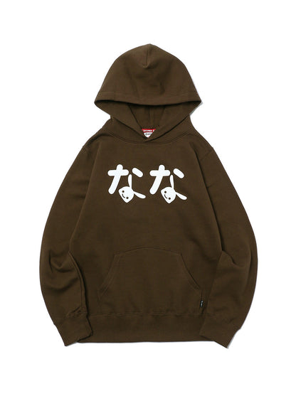 7th Anniv. PULL PARKA なな